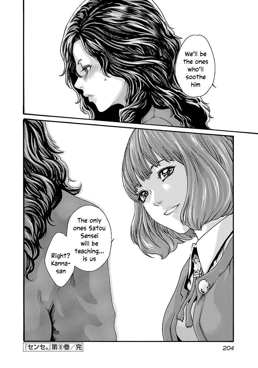 Page 23 Chapter 82 Sensei.