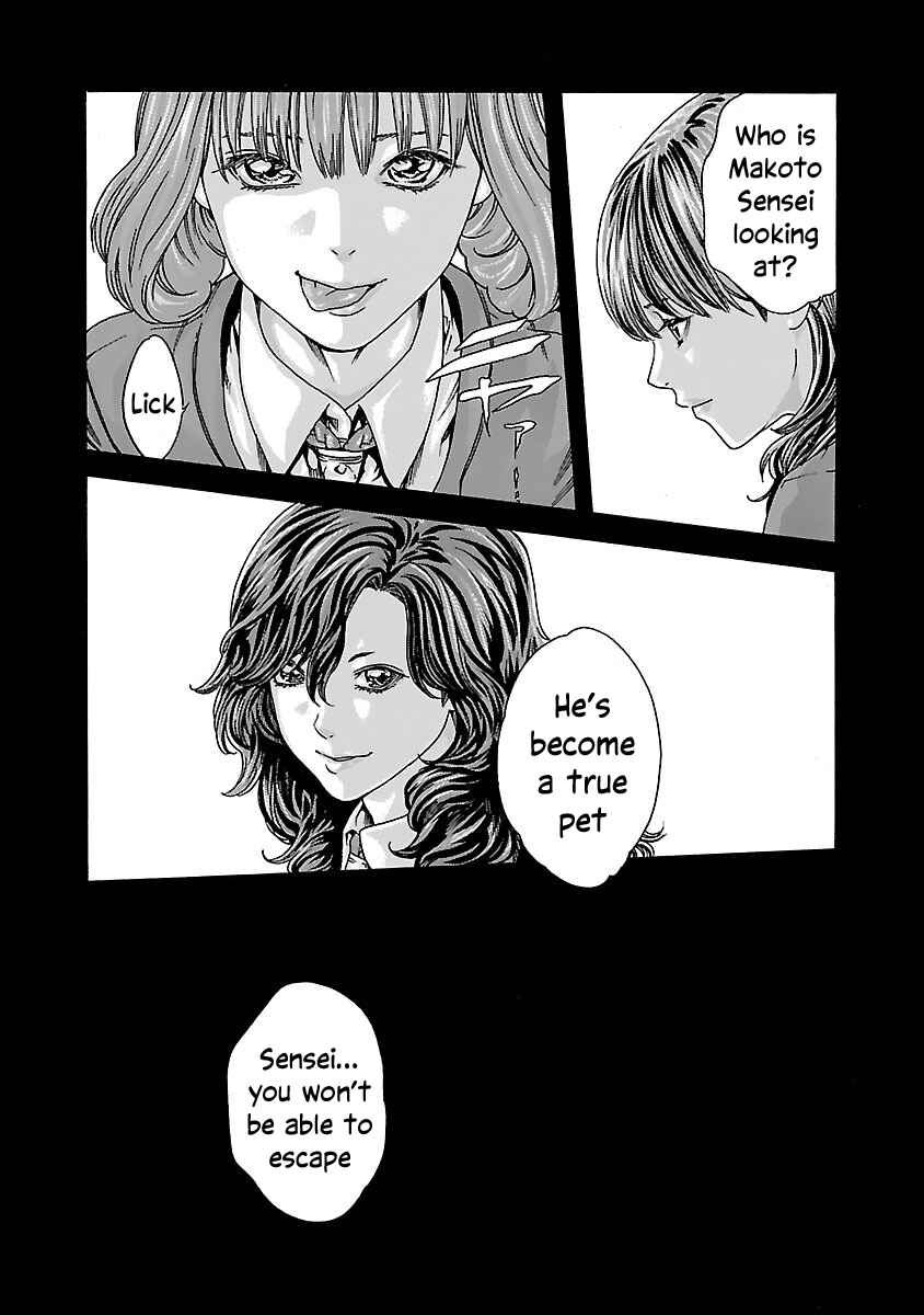 Page 27 Chapter 82 Sensei.