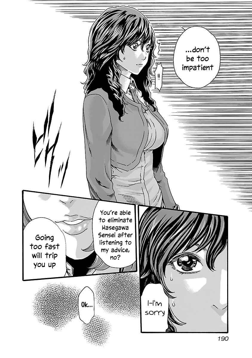 Page 9 Chapter 82 Sensei.