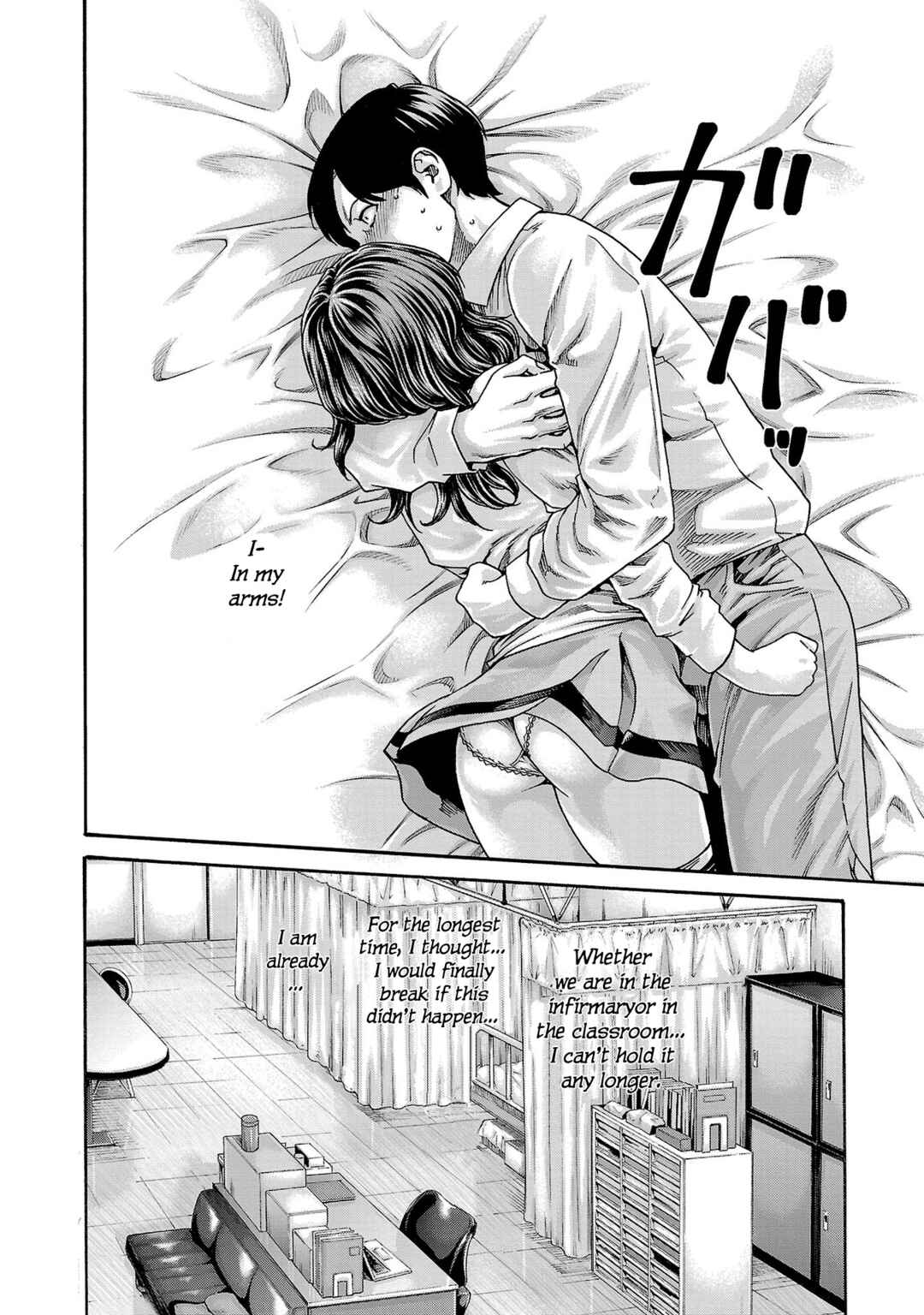 Page 13 Chapter 122 Sensei.