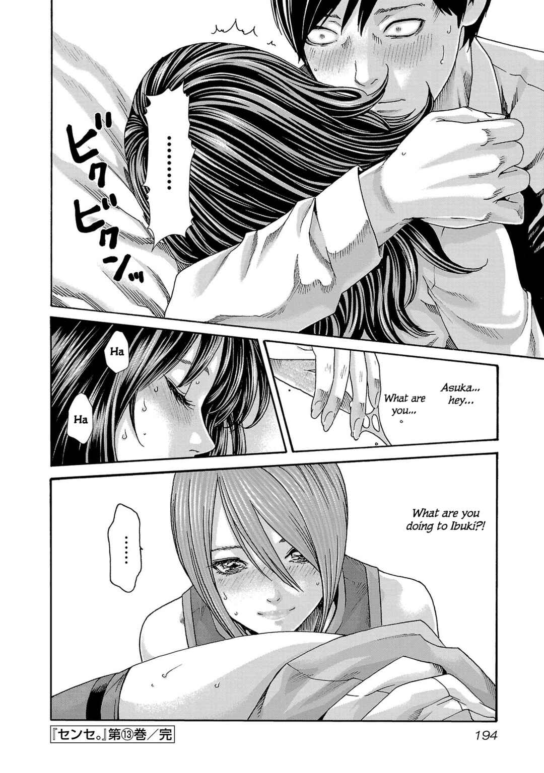 Page 21 Chapter 122 Sensei.