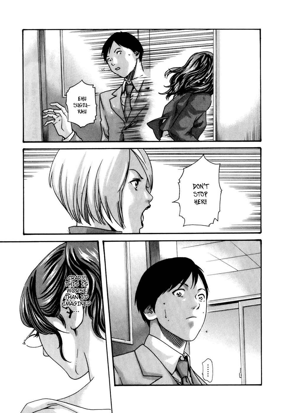 Page 16 Chapter 18 Sensei.