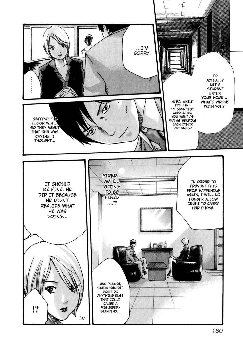 Page 17 Chapter 18 Sensei.