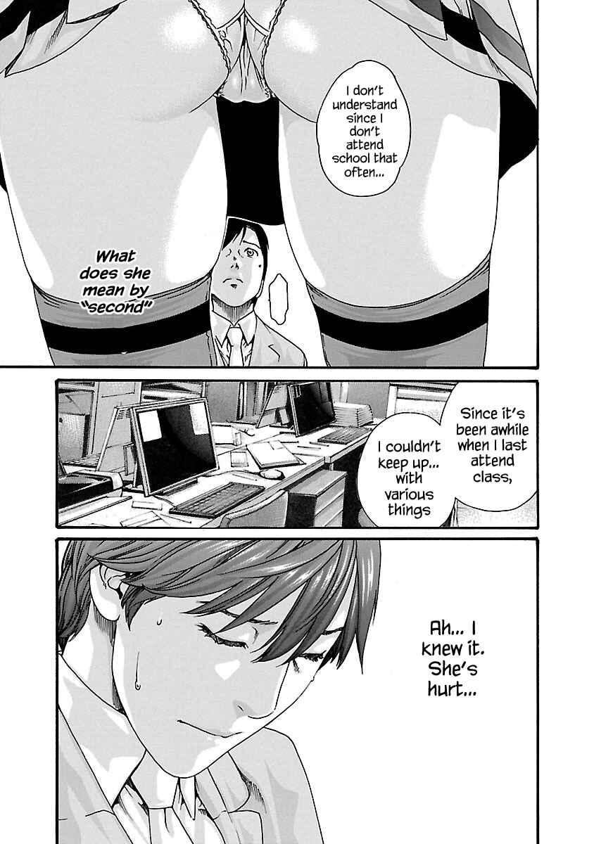 Page 11 Chapter 64 Sensei.