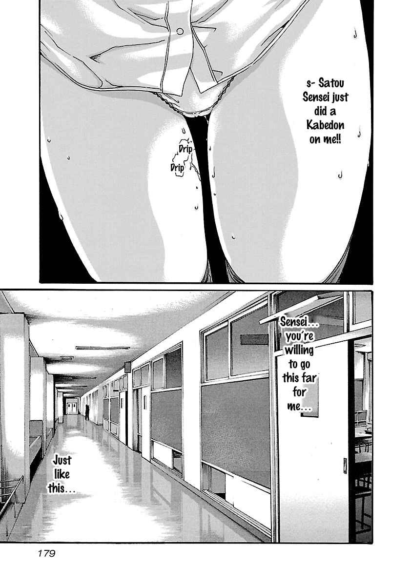 Page 7 Chapter 62 Sensei.