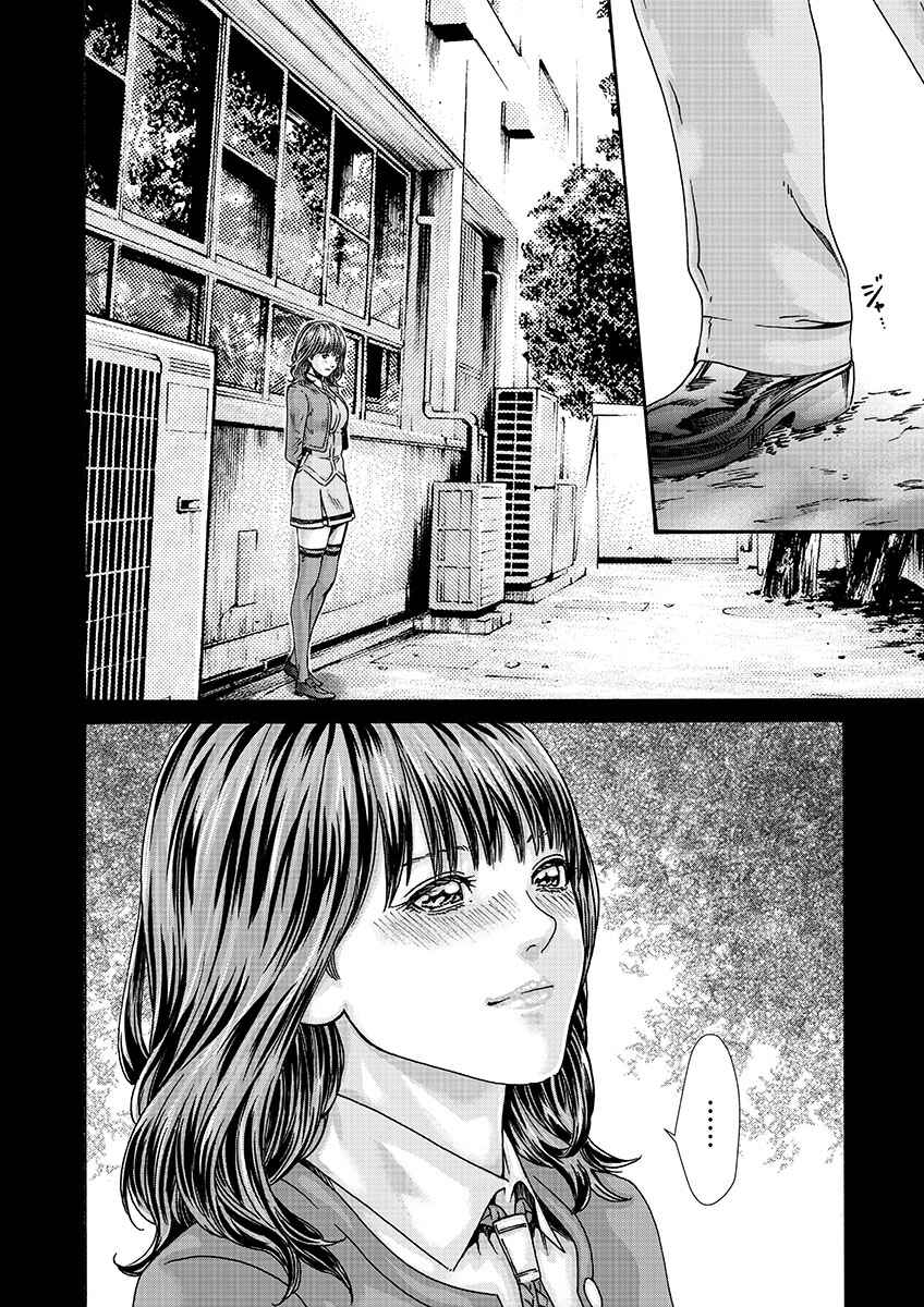 Page 6 Chapter 128 Sensei.