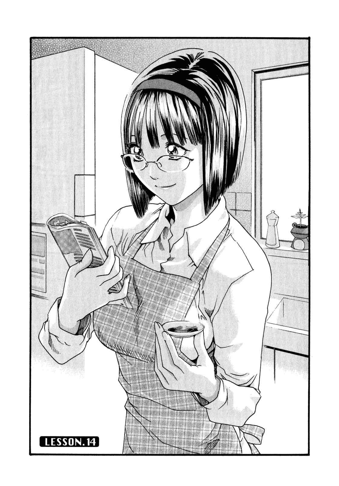 Page 2 Chapter 14 Sensei.
