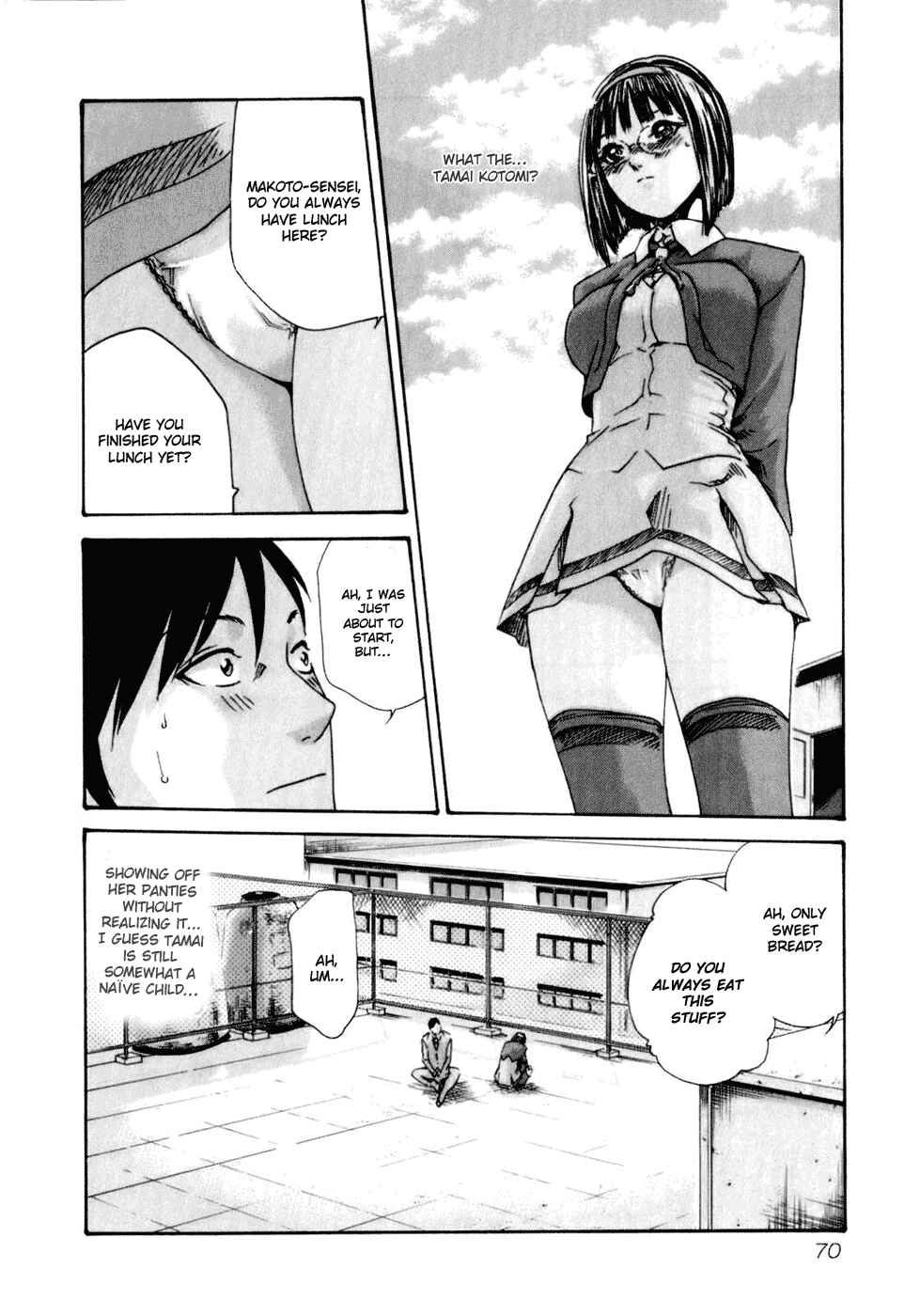 Page 5 Chapter 14 Sensei.