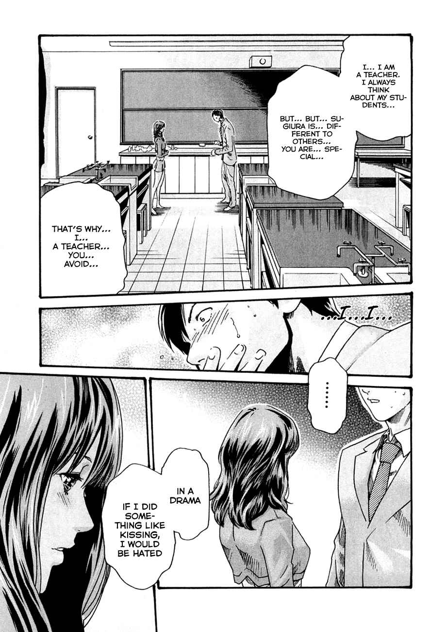 Page 17 Chapter 5 Sensei.