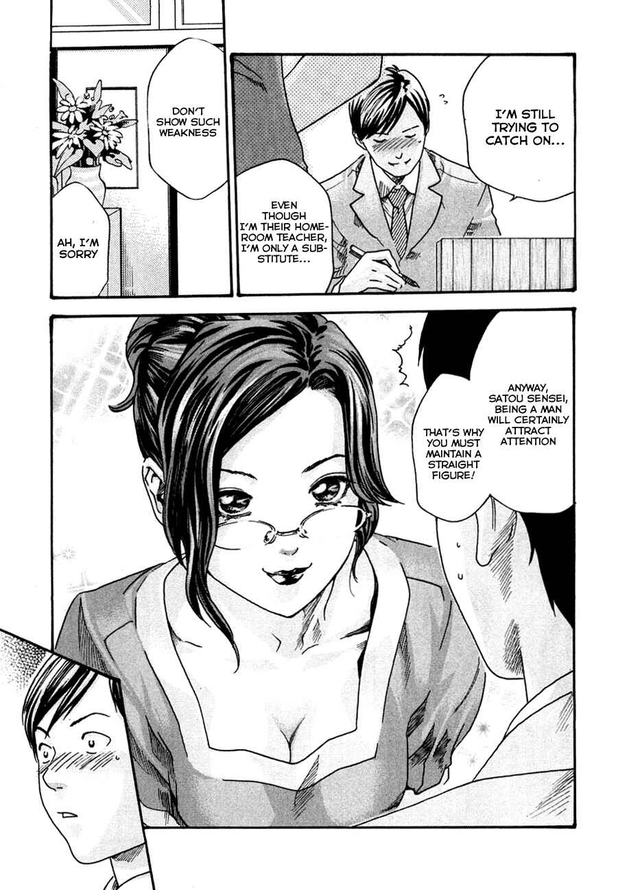 Page 3 Chapter 5 Sensei.