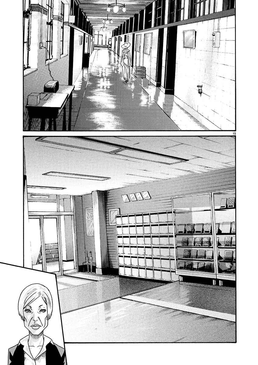 Page 15 Chapter 129 Sensei.