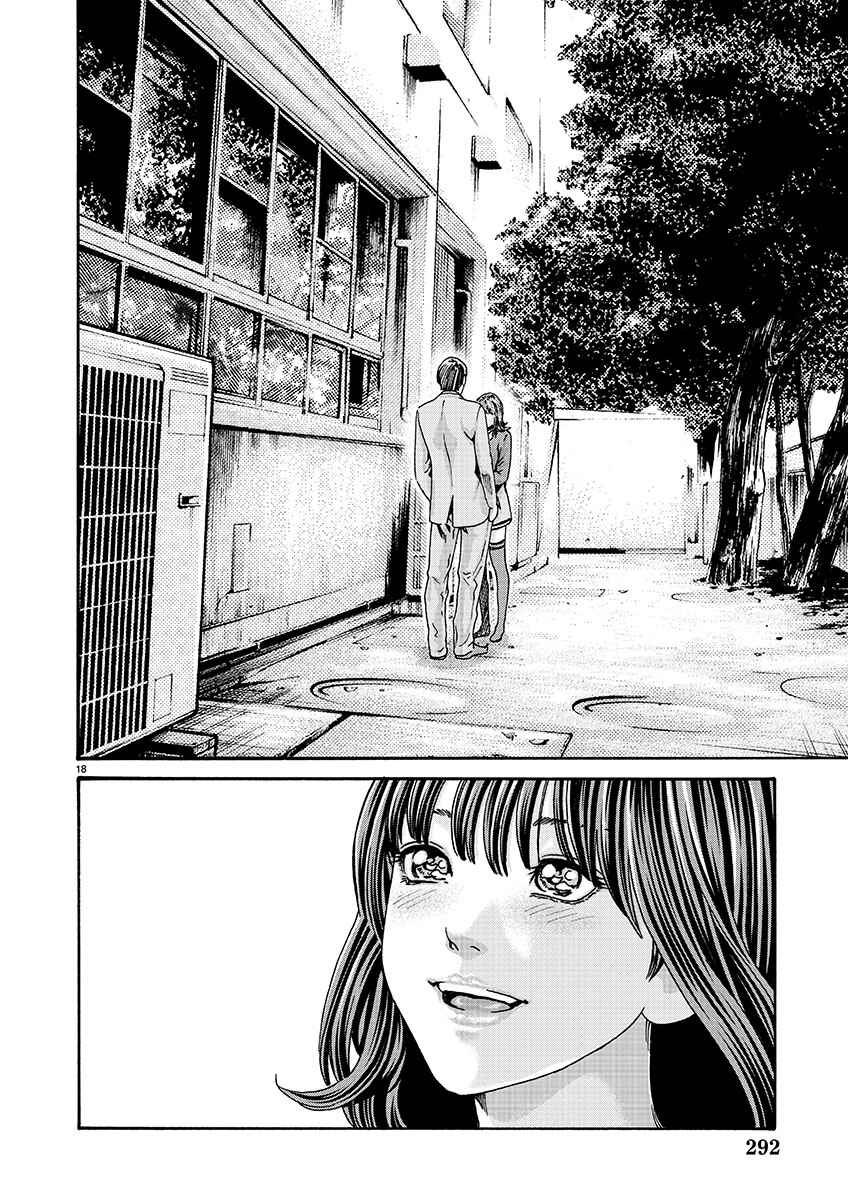 Page 18 Chapter 129 Sensei.