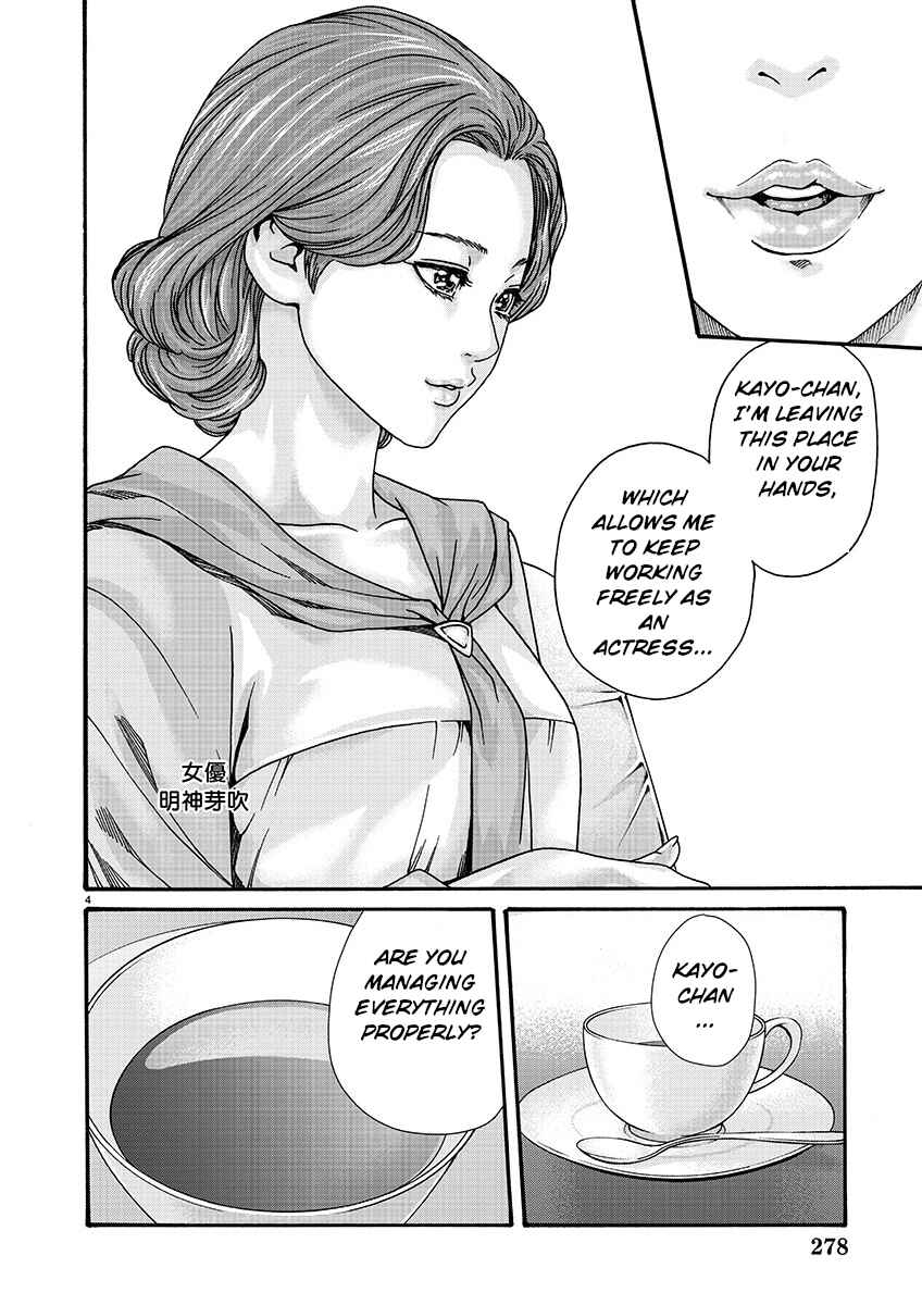 Page 4 Chapter 129 Sensei.