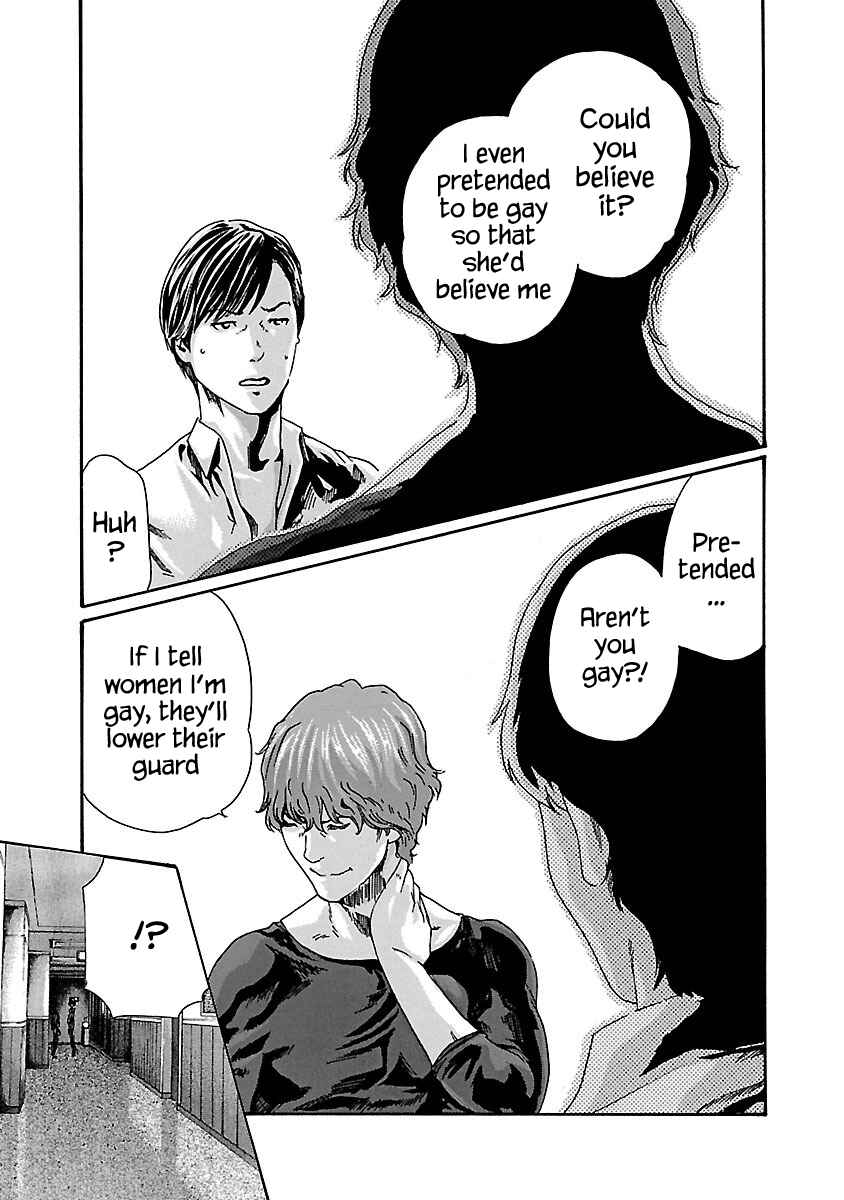 Page 12 Chapter 71 Sensei.