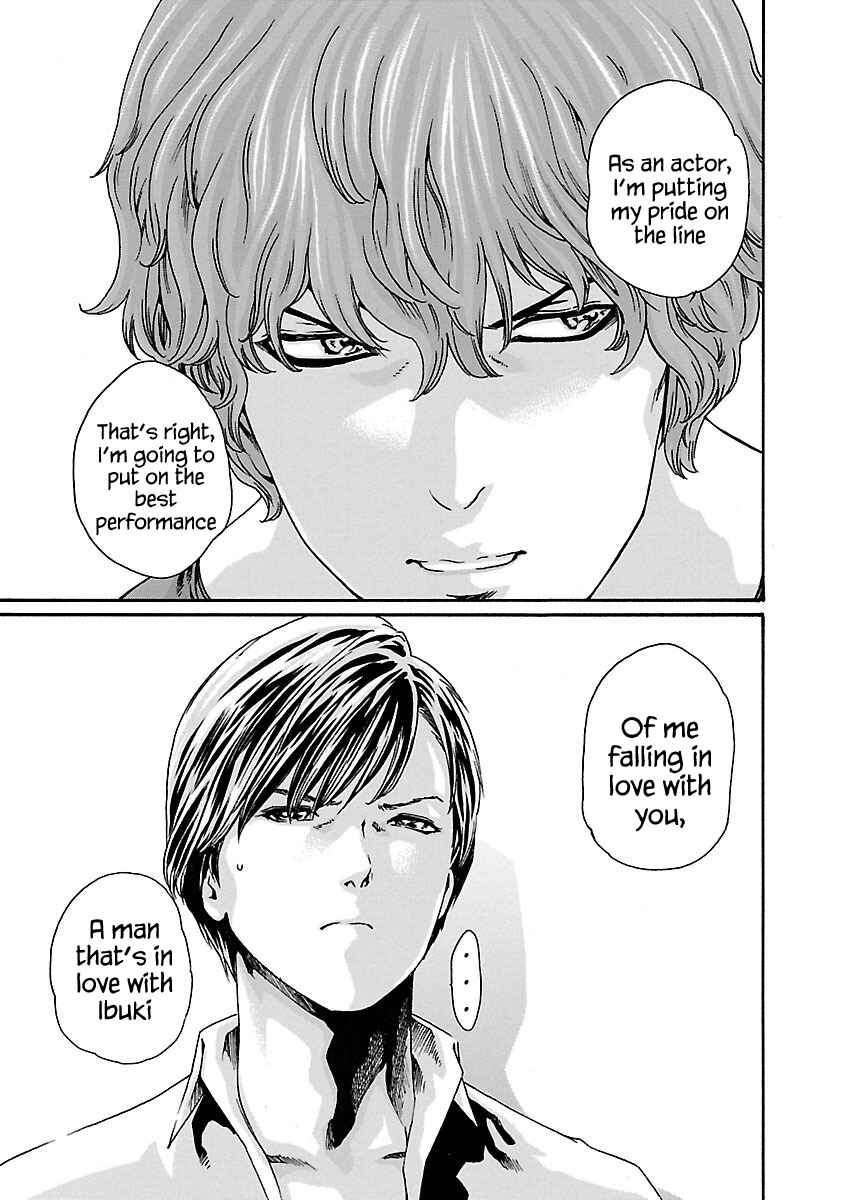 Page 20 Chapter 71 Sensei.