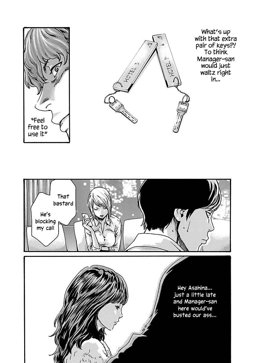 Page 5 Chapter 71 Sensei.