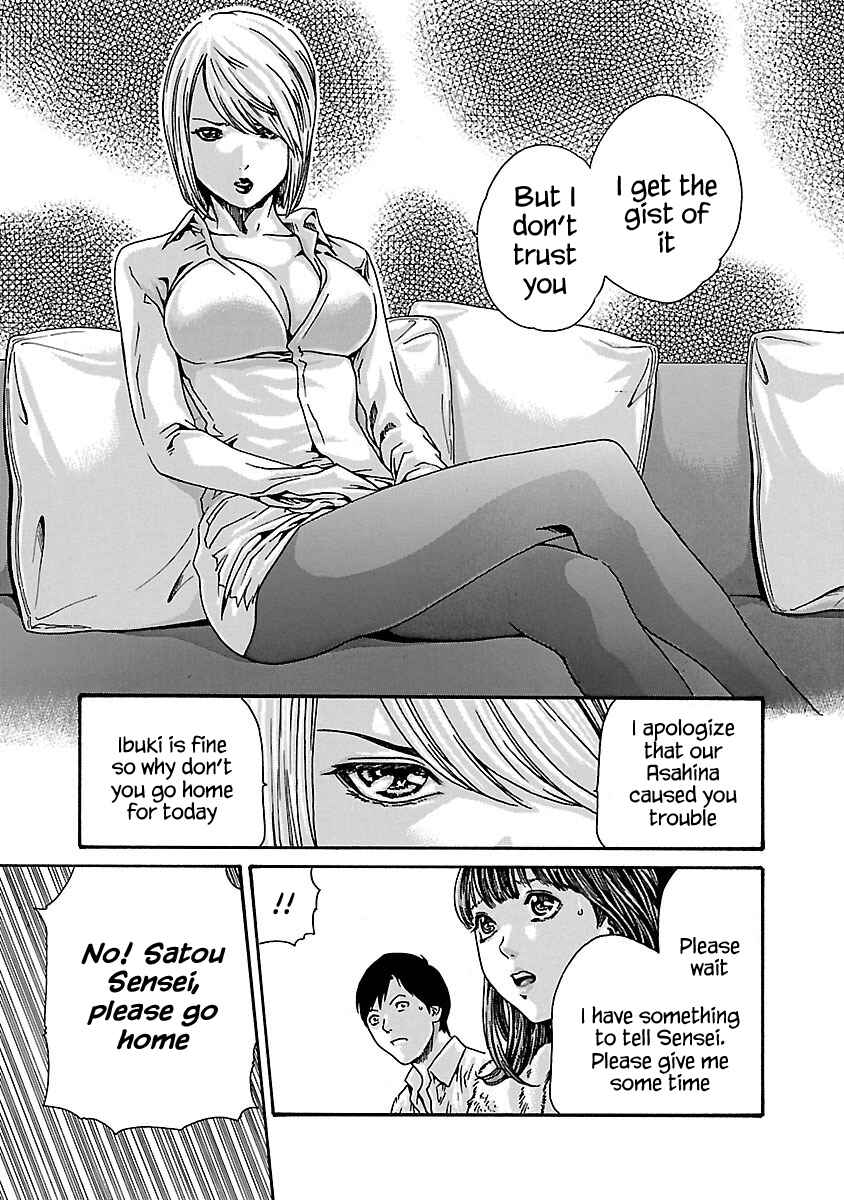 Page 6 Chapter 71 Sensei.