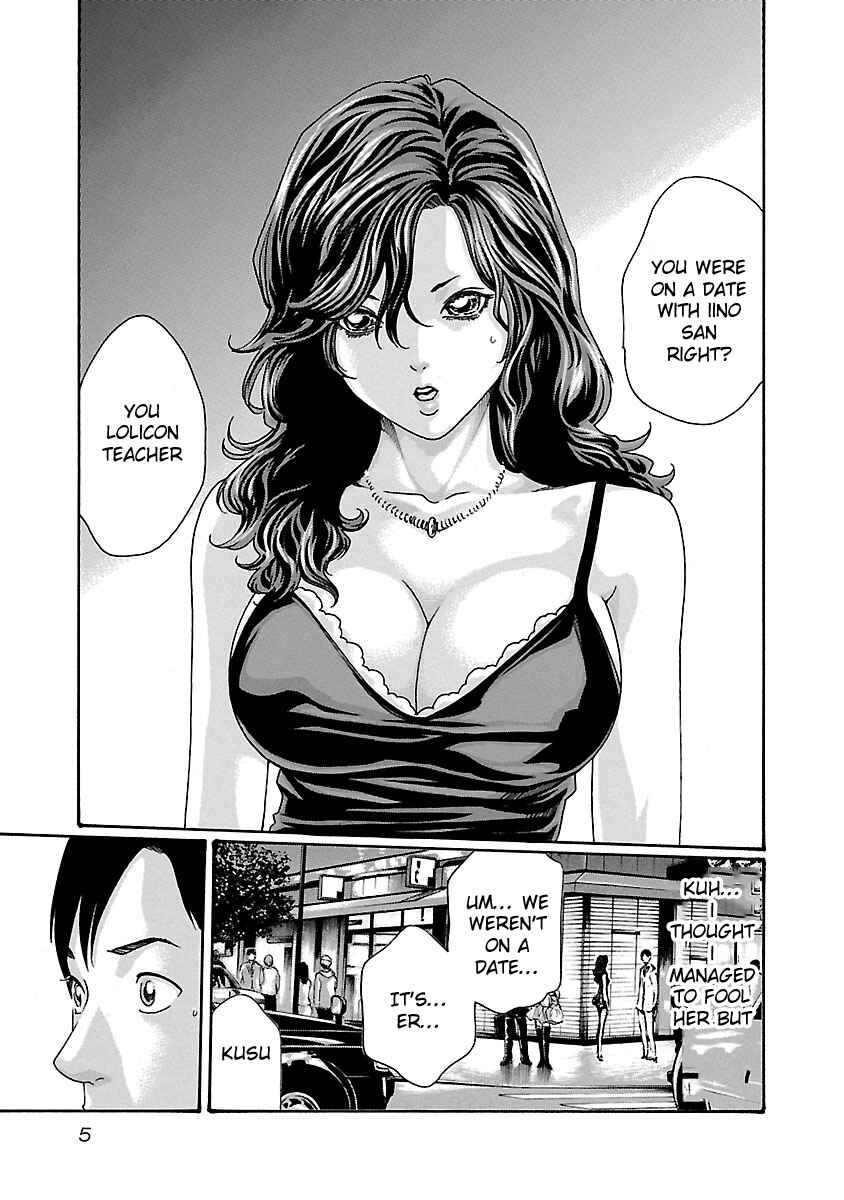 Page 8 Chapter 45 Sensei.