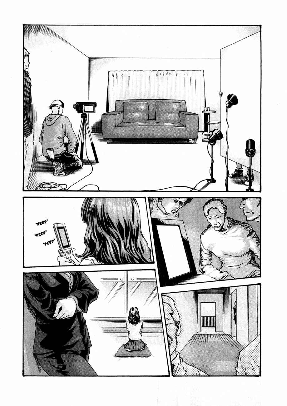 Page 17 Chapter 9 Sensei.