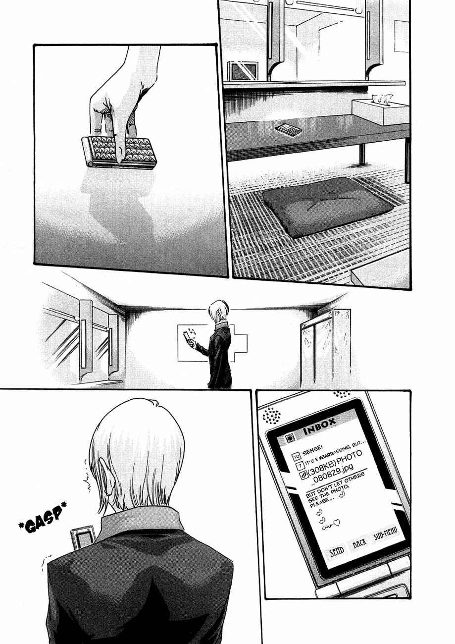 Page 19 Chapter 9 Sensei.