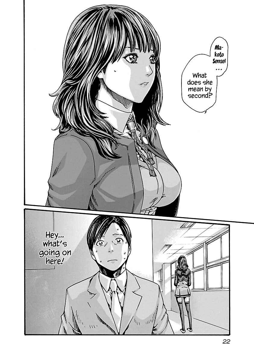 Page 25 Chapter 63 Sensei.