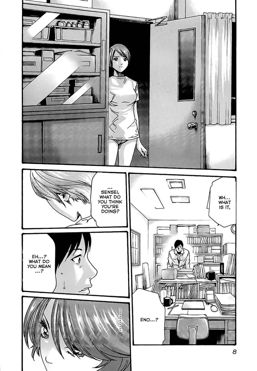 Page 12 Chapter 19 Sensei.