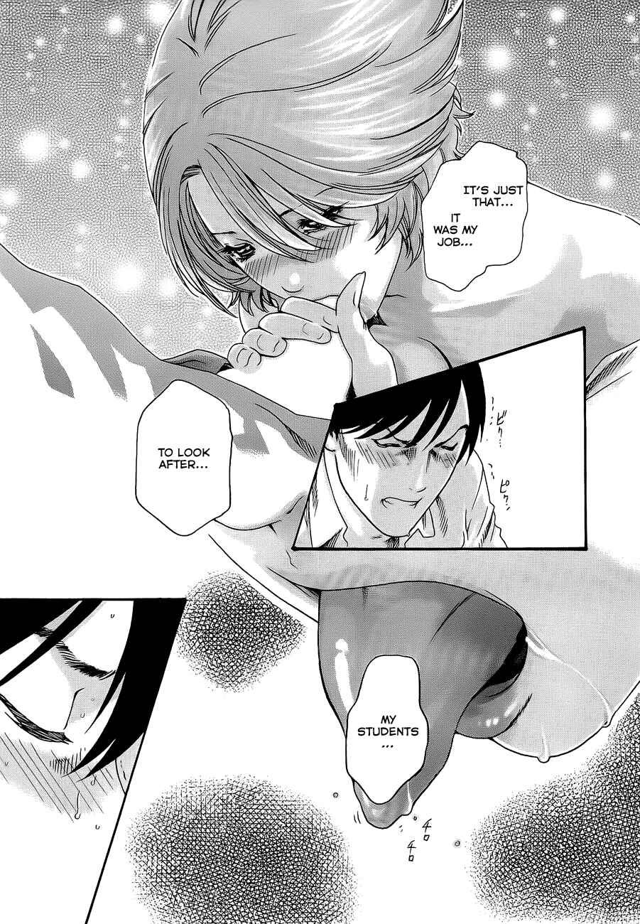 Page 17 Chapter 19 Sensei.