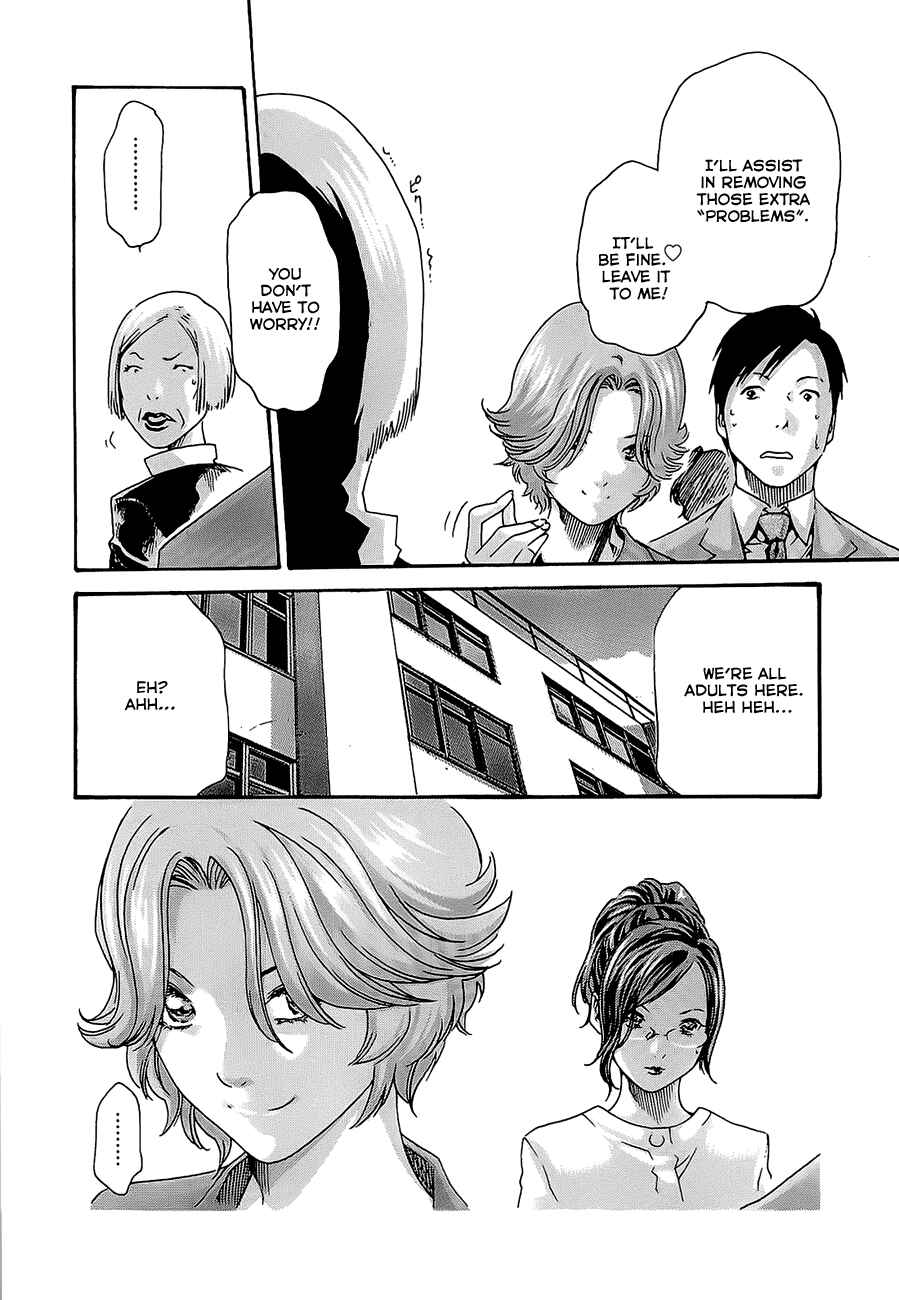 Page 26 Chapter 19 Sensei.