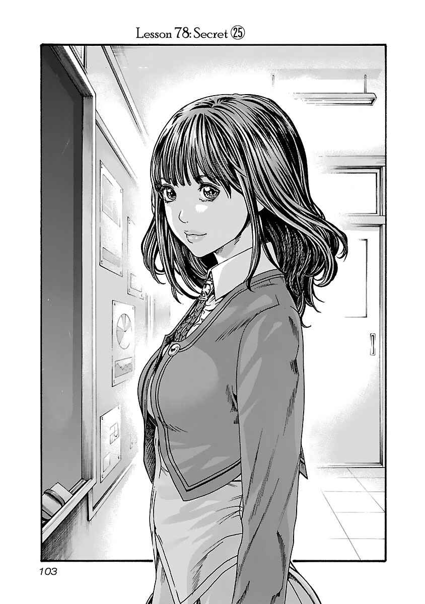 Page 3 Chapter 78 Sensei.
