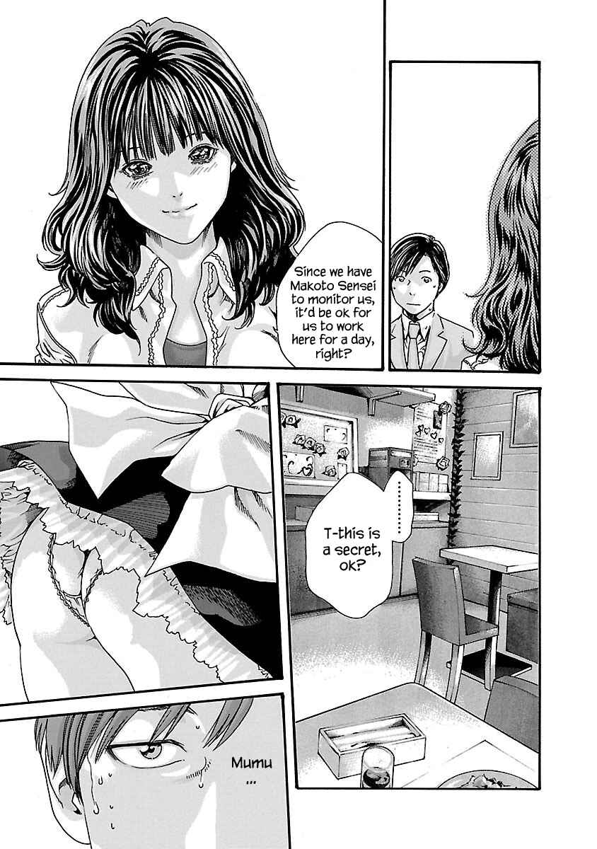 Page 11 Chapter 54 Sensei.