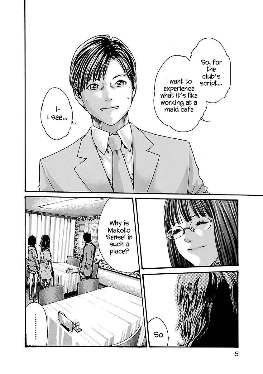 Page 8 Chapter 54 Sensei.