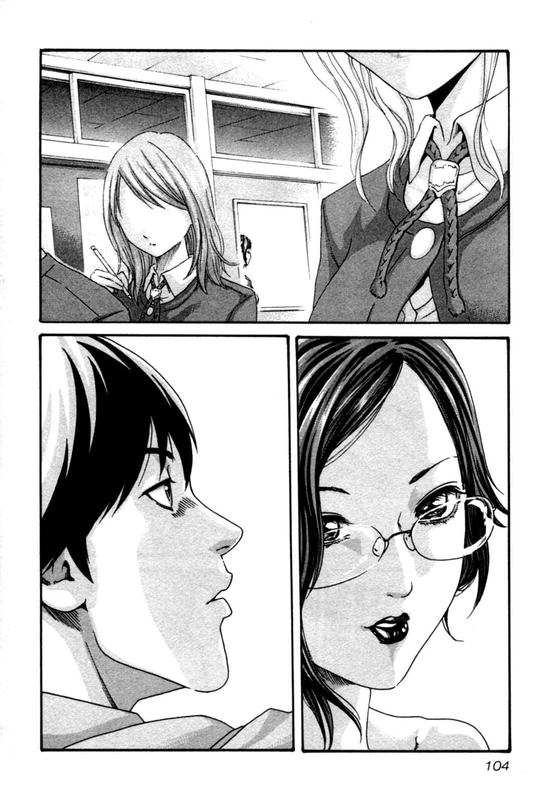 Page 5 Chapter 32 Sensei.