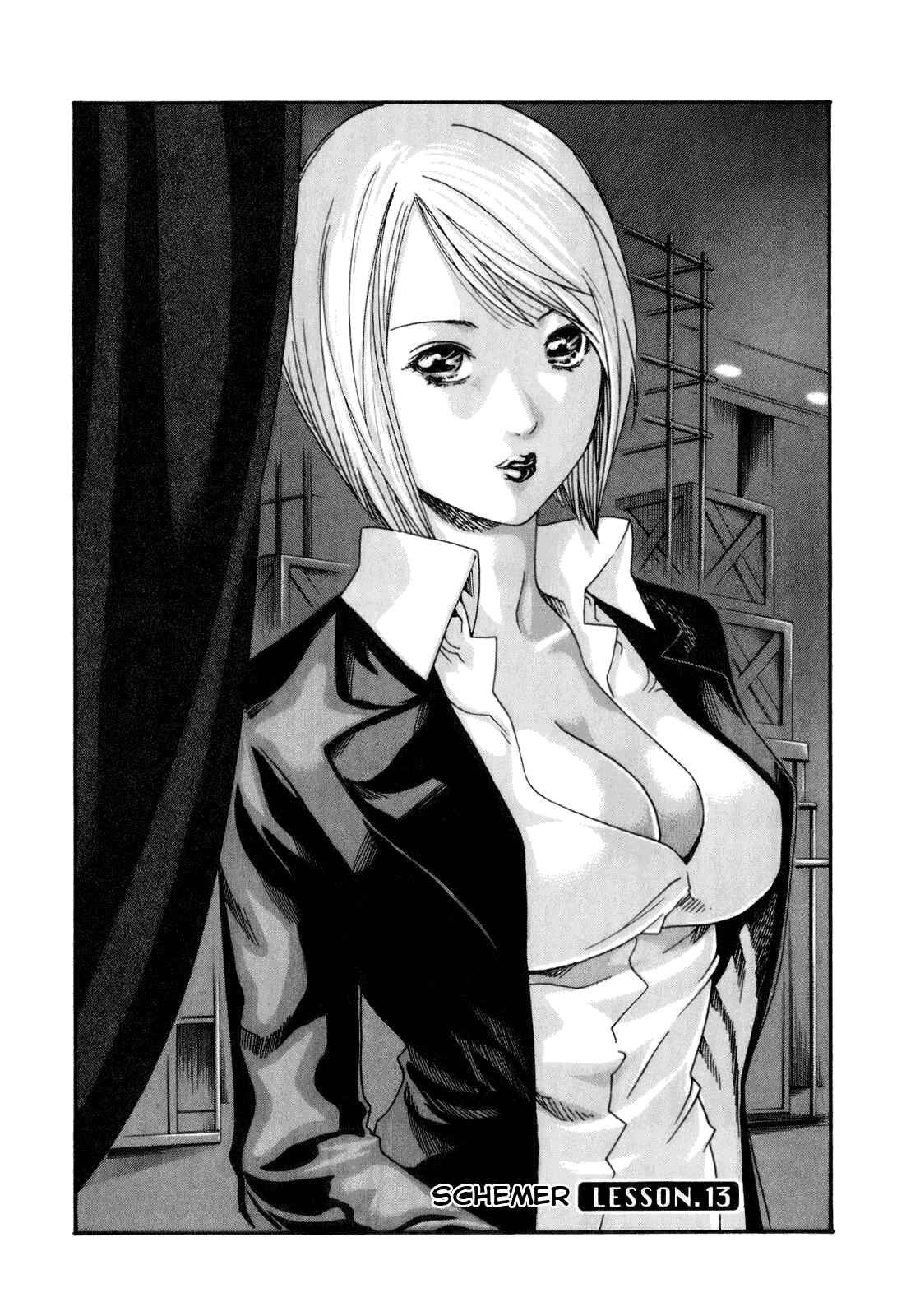 Page 1 Chapter 13 Sensei.