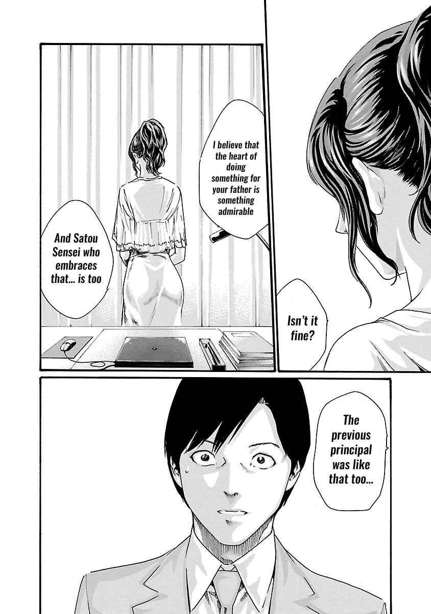 Page 19 Chapter 52 Sensei.
