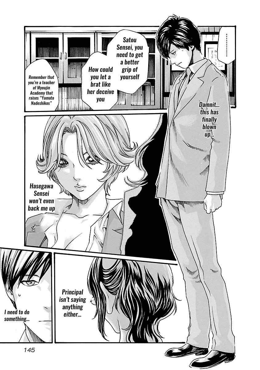 Page 4 Chapter 52 Sensei.
