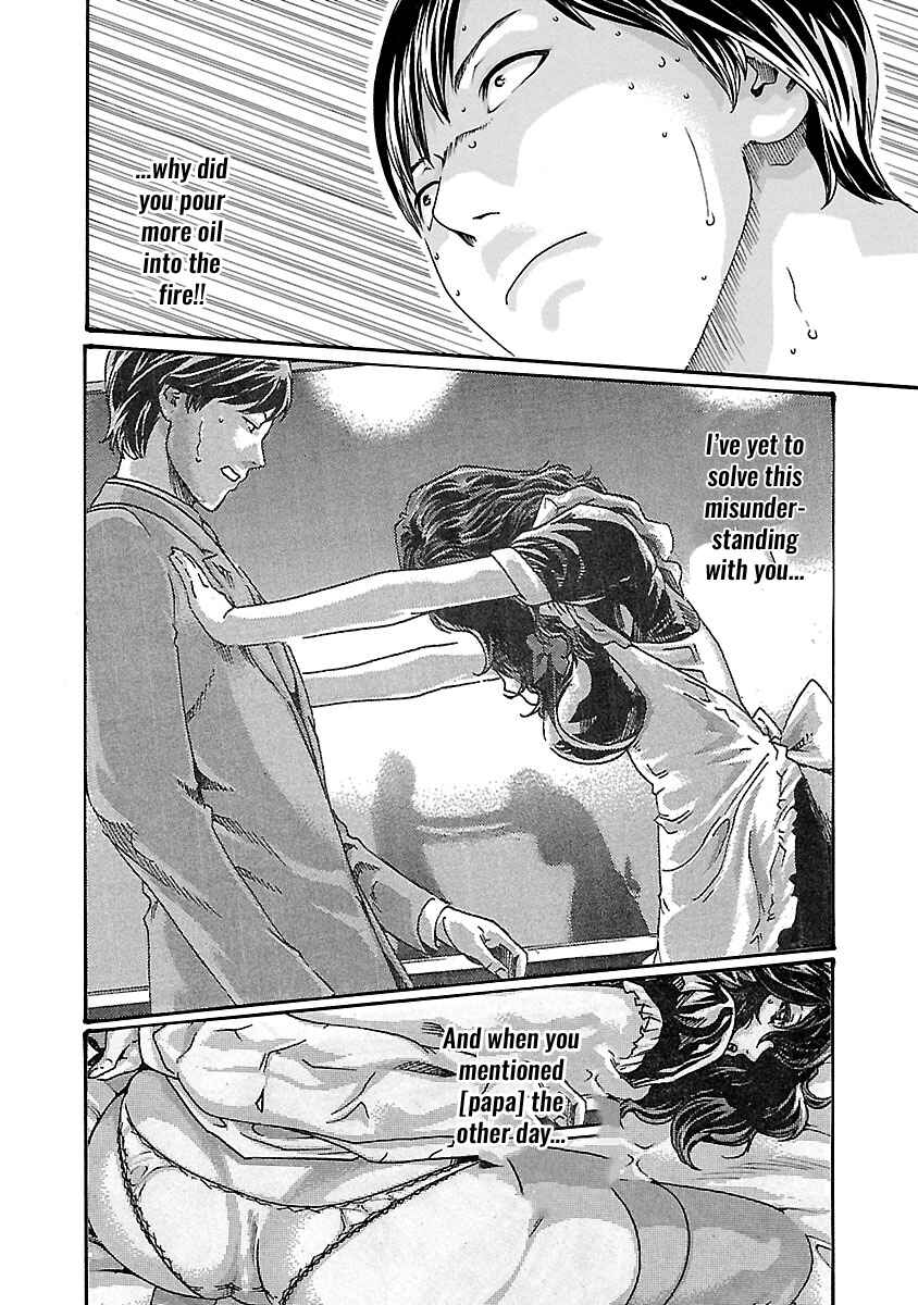 Page 7 Chapter 52 Sensei.