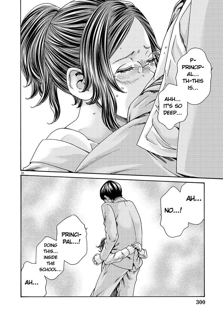 Page 14 Chapter 133 Sensei.