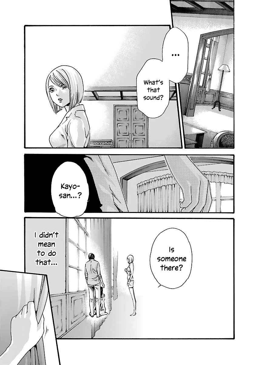 Page 19 Chapter 75 Sensei.