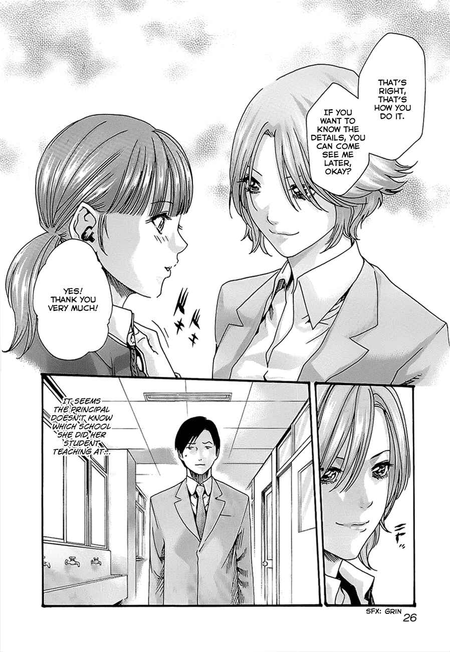 Page 5 Chapter 20 Sensei.