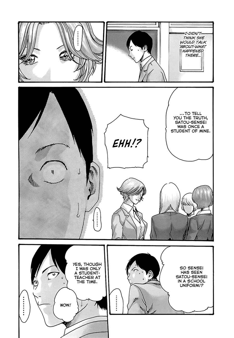 Page 6 Chapter 20 Sensei.