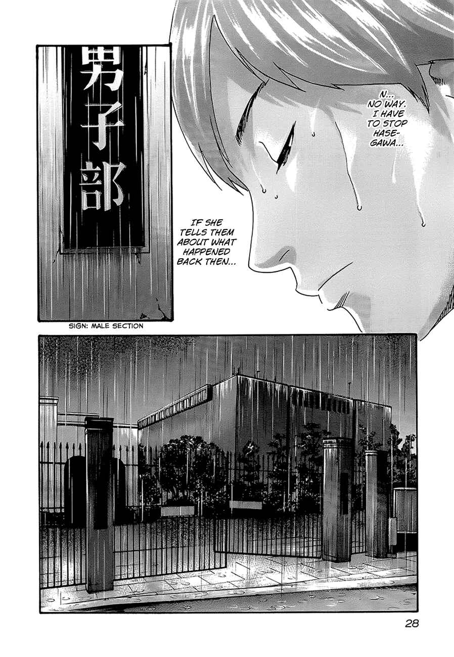Page 7 Chapter 20 Sensei.
