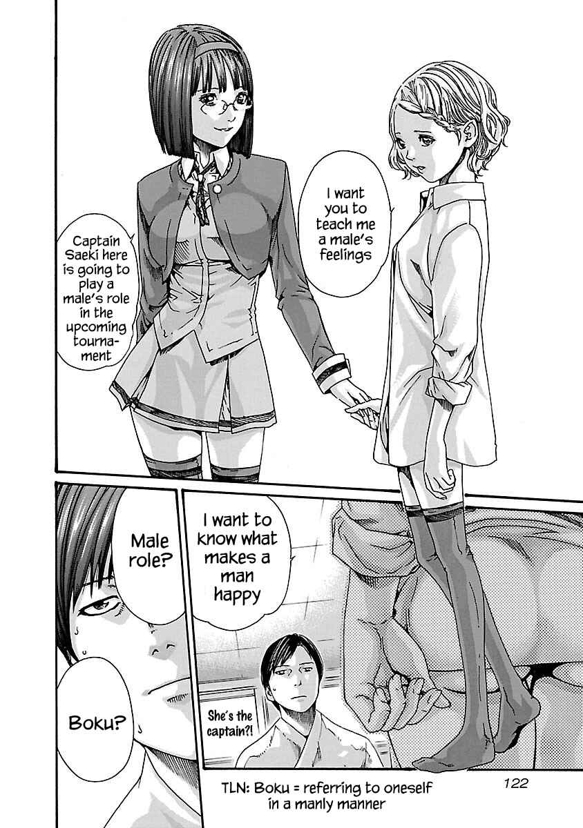 Page 12 Chapter 59 Sensei.