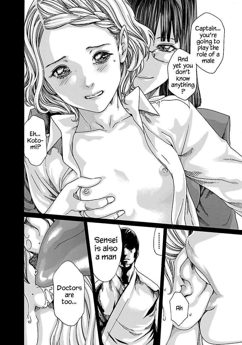 Page 14 Chapter 59 Sensei.