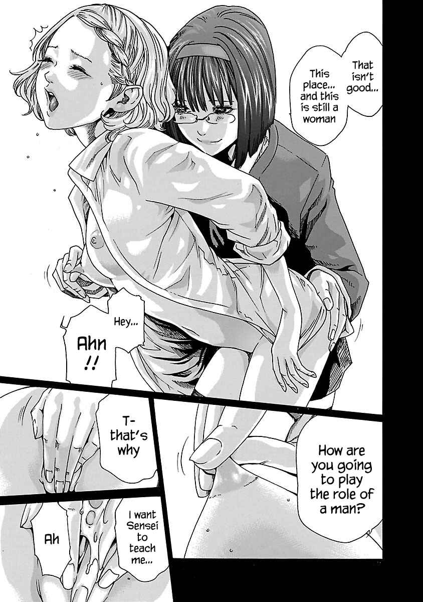 Page 15 Chapter 59 Sensei.