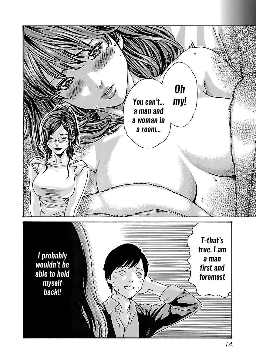 Page 17 Chapter 73 Sensei.