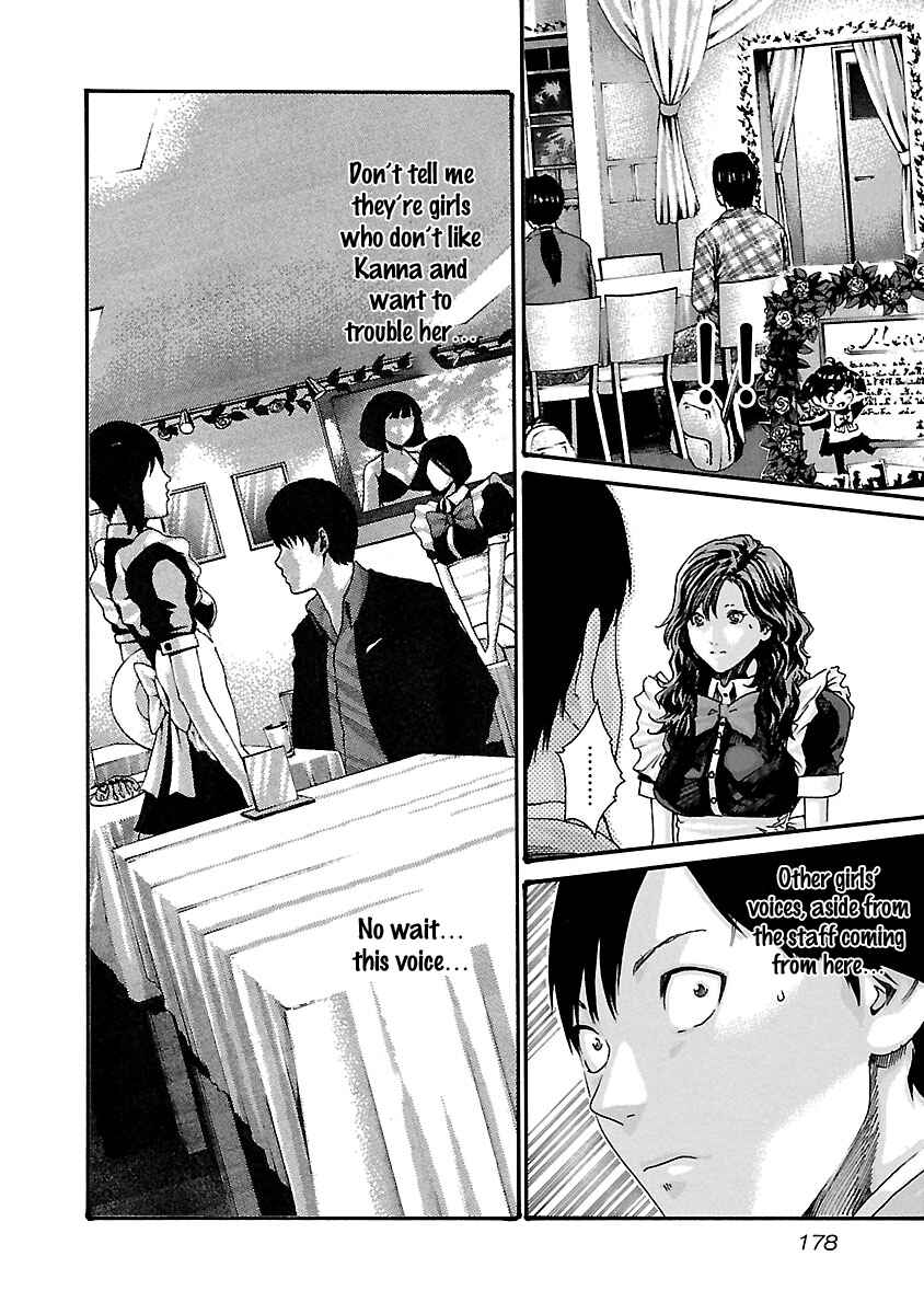 Page 17 Chapter 53 Sensei.
