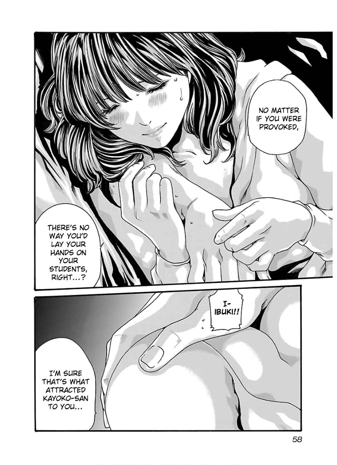 Page 17 Chapter 105 Sensei.