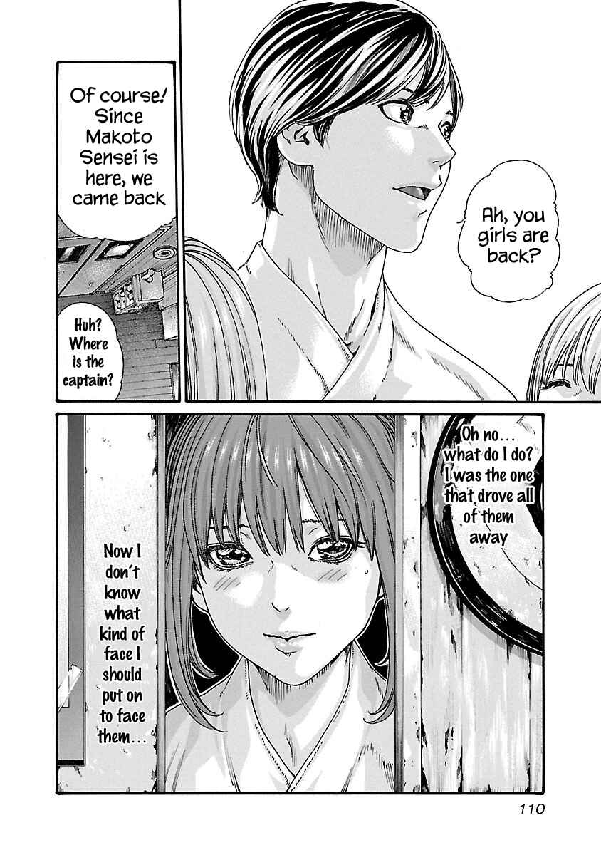 Page 21 Chapter 58 Sensei.