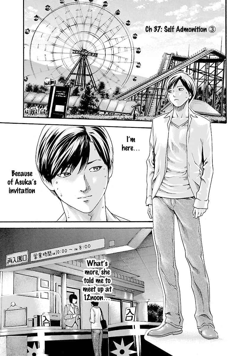 Page 1 Chapter 37 Sensei.