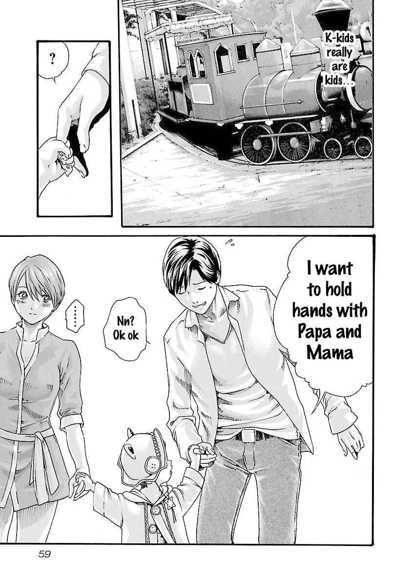 Page 17 Chapter 37 Sensei.